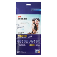 3M 病毒濾淨型靜電空氣濾網 (4片裝)