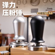 Imbangan Anjal Keluli Tahan Karat Tamper Daya Malar 30 lbs Kopi Tamper 51/53/58mm Kopi Anjal Tamper 