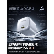 倍思45W氮化鎵適用蘋果充電器iPhone16promax蘋果充電頭15快充頭30W手機插頭Type-C數據線ipad套裝一體14小巧