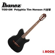 預購【i.ROCK 愛樂客樂器】Ibanez TOD10N 古典吉他 電古典 Polyphia Tim Henson