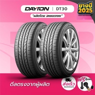 DAYTON ยางรถยนต์ 215/45R17 91W รุ่น DT30 ปี 2025 จำนวน 2 เส้น