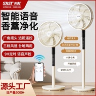 Aromatherapy Table Household Electric Fan Voice Dual-use Purification High Wind Gift Smart First Ke 