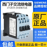 Siemens Contactor 3TS29 30 31 32 33 34 35 3600-0XM0 220V 3TF AC