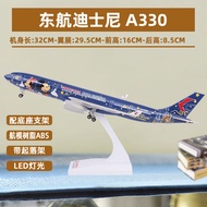 Model เรือรบแบบจำลอง B737 Eastern Airlines C919 A330 A321 A320 ของเล่นสำหรับผู้ใหญ่ สินค้าจีนแผ่นดิน