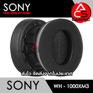 ACS ฟองน้ำหูฟัง Sony (เลือกแบบได้) สำหรับรุ่น WH-1000XM3 Headphone/Headset Memory Foam Earpads (จัดส