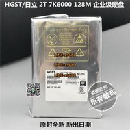【可開發票】HGST/日立 2T 7K6000新款 HUS726020ALE610 128M SATA企業級硬盤