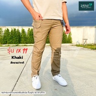 กางเกงคาร์โก้ กางเกงยุทธวิธี รุ่น IX11 เคลือบ Teplon กันน้ำได้ดี เนื้อผ้าหนา ยืดหยุ่น ซิป YKK สายแ