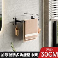 Towel Rack Bar Hanger Bathroom Wall Hanger 4A3T