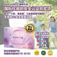 Whole Horse First Eye Care Products Gesund+Enhanced Edition Gesund Pro Eye Care Expert 1Box Contain 