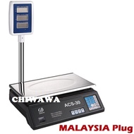 【Malaysia Plug】40kg Digital Price Computing Weighing Scale / Skala