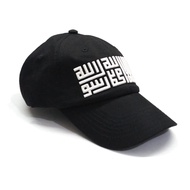 Polo Cap | Da'wah Hat |