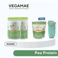 ‼️ค่าส่งถูก ‼️เวกาเม่ VEGAMAE โปรตีนถั่วลันเตาสีทอง (Pea Protein) ️มีเก็บปลายทาง