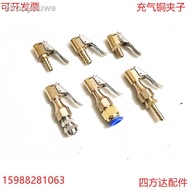 Fast Delivery = Car Tire Quick Inflator Rod Tire Pressure Inflator Tire Inflator Fast Inflator Infla