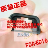 SONY SONY ILCE-7SM2 7RM2 A7RM2 A7SM2 A7RM3 Eye Mask FDA-EP16 Original Authentic