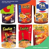 Original new chicken drumstick 110 g (thailand snack) snack