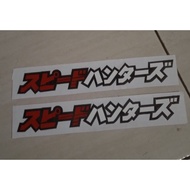 Japanese Name cutting Sticker