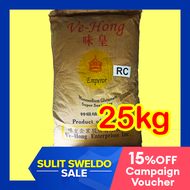 25kg VETSIN RC Regular Crystal Msg Seasoning Vestin Umami Seasoning Monosodium Glutamate Alternative