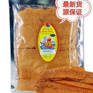 Whale Brand  Sotong Pedas 鱿鱼片 500g