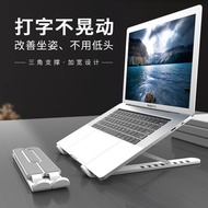 display stand laptop stand with fan stand laptop Factory Direct Sales P1 Laptop Bracket Foldable Adj