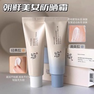 Ready Stock#韩国新品Beauty Of of Joseon New Version Korean Beauty Anti-Sun Soothing Isolation 0309hw