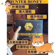 100％ original 猎人蜂蜜Hunter Honey