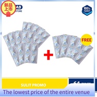 HealthSULIT PROMO: Buy ImmunPro 48 Tablets, Get Free 16 Tablets