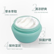 Customized OEM Antibacterial OEM Care Skin External Moisturizing Ointment Nutrition 0gppp10.17 ppp10