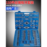 110 Pieces Set Taps Die Tooth Rack Taps Die Tooth Wrappers Metric Thread Repair Taps Die Tooth 2-18m