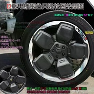 Chery V23 iCAUR V23 car wheel hub sticker scratch repair chery v23 wheel hub sticker icaur v23 wheel