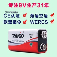 9V Battery TUV CE Certified Factory 6F22 Battery Multimeter Walkie-Talkie Smoke Alarm