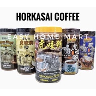 虎咬狮咖啡/ 咸咖啡 / Hor Ka Sai Coffee/ Salted Coffee