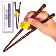 FlaColle Genius Jr. Training Chopsticks for Kids - Designed for Proper Grip and Technique (Ages 5-9,