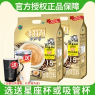 Malaysia Imported White Coffee alicafe alicafe 3-in-1 Espresso Instant Coffee Powder 18 Pack