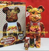 Medicom Bearbrick 2020 My First Baby Autumn leaves 400% + 100% Be@rbrick set 千秋 秋葉