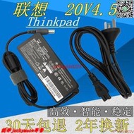 聯想Thinkpad筆記本電源20V 4.5A 90W適配器充電器B590 B580