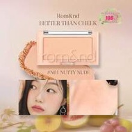 Romand BETTER THAN CHEEK N01 NUTTY NUDE 4g/0.14oz, Soft Velvet Matte Texture, Oil-Control Comfortabl
