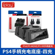 [iPlay] PS move Controller Charger: PS VR MOVE Handle Charger, PS4 Wireless Handle Charging, Multifu