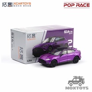 Xcartoys x Pop Race 1:64 DBX 707 Storm Purple Diecast Model Car