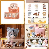 預訂款 最新聯名合作 Miniso x Mofusand 正版 正品 官方授權 原裝正版 貓福珊迪 植絨 絨毛 盲盒 小動物 動物造型 毛茸茸 派對 手辦 潮貓咪公仔 擺件 可愛 收藏 擺設 女生禮物