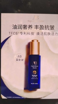 Real Shot❤ 75 German ab Blue Gold Essence Oil 30ml Dc1 dc1