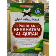 Panduan Berkhatam Al Quran(Kaedah Khatam Al-Quran) EDISI KEMAS KINI