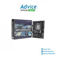 MAINBOARD (1700) LONGWELL H610M-4 DDR4
