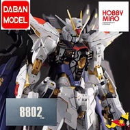 DABAN 8802 MG 1/100 STRIKE FREEDOM 强袭自由MB样式8802 Metal Build Alike Ver With/Without Wing送光翼 水贴 地台8802