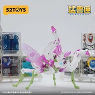 [52TOYS] Beast Box Series Lotus Mantis Deformation Mecha Assembly Model Toy Gift Official...*30707