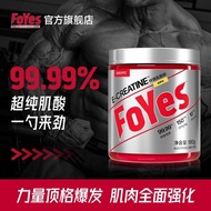 FoYes Fast Charging Zinc Magnesium Creatine 180g Endurance and Explosive Fitness Non-Monohydrate Cre