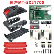 21700 Li-ion Battery Case Box BMS Protection Circuit Board PCBA For Lomvum Zhipu Hongsong For Makita