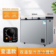 冰柜小冰柜冷柜迷你车用冷藏冷冻双温双控低温冷冻车载冰箱冰柜