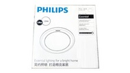 Philips 飛利浦LED 13W 天花 筒燈 slimlit 59512  -  2盞