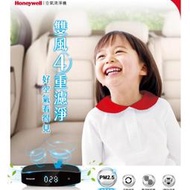 【新品上市】美國Honeywell-PM2.5顯示車用空氣清淨機CATWPM25D01