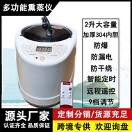 [Hot A New] Wholesale Household Sauna hine Sauna Steamer Sauna hine Full Body Steam Engine Multifunc